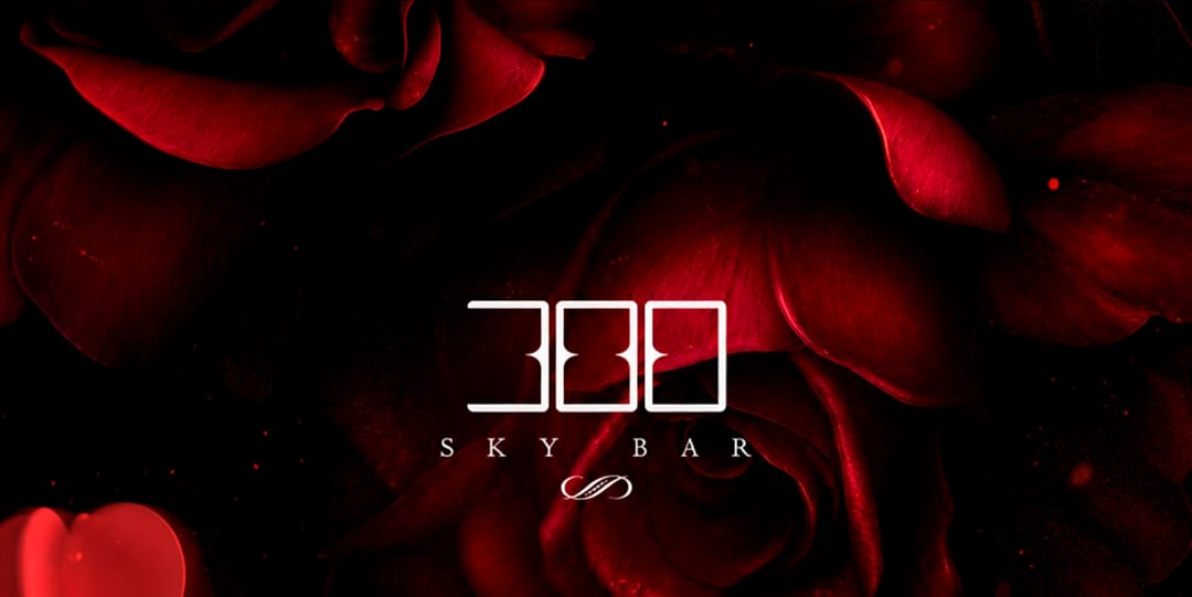 300 Sky Bar
